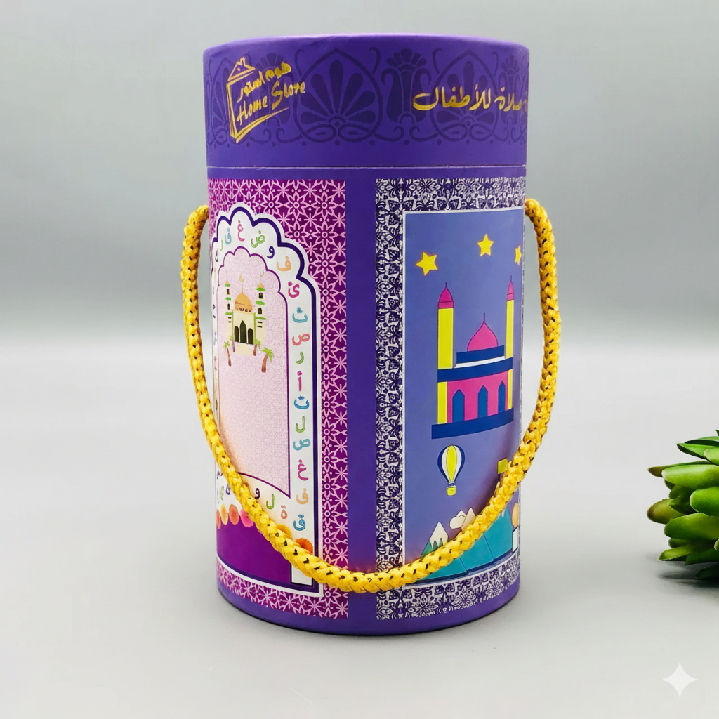 Children's Islamic Prayer Gift Set Prayer Mat