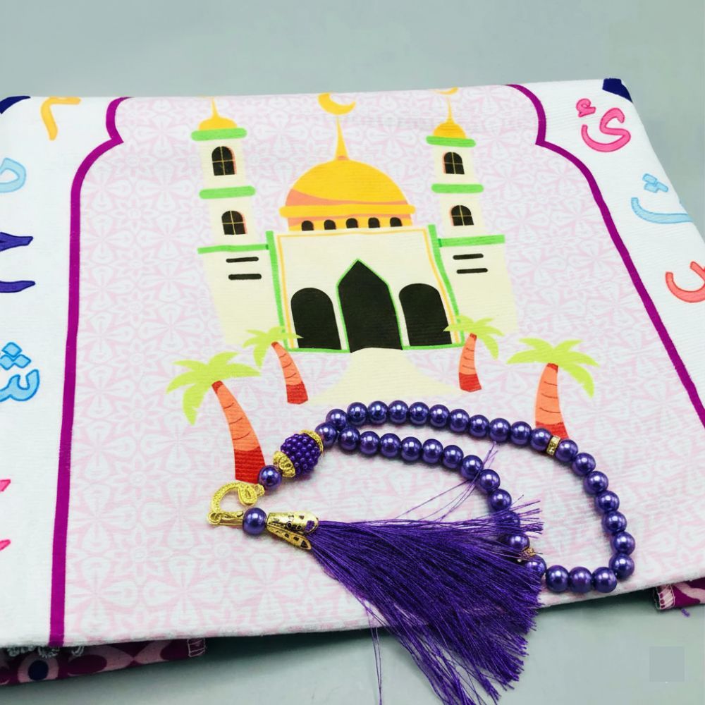 Children's Islamic Prayer Gift Set Prayer Mat