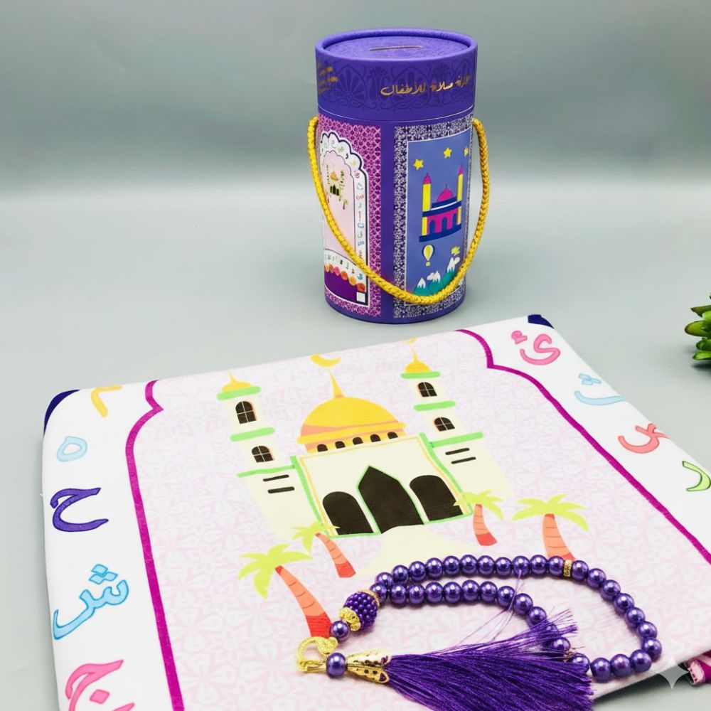 Children's Islamic Prayer Gift Set Prayer Mat