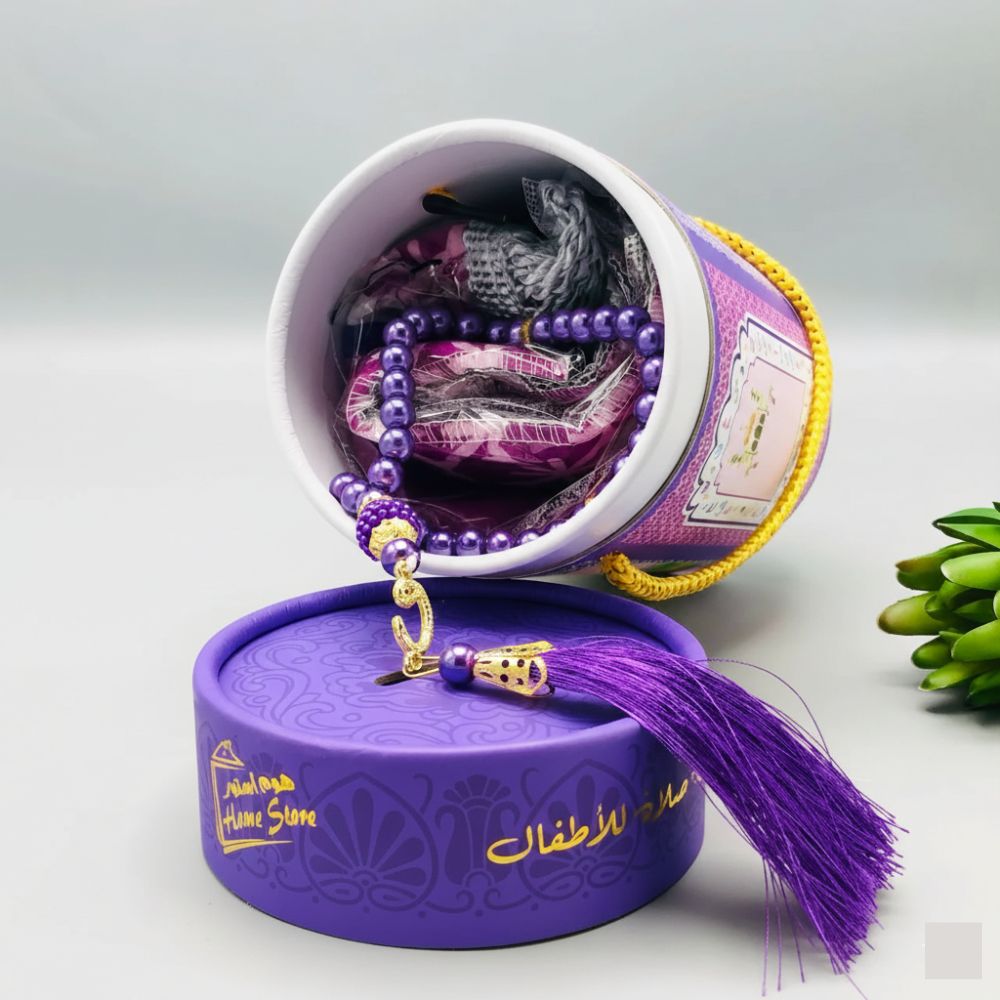 Children's Islamic Prayer Gift Set Prayer Mat