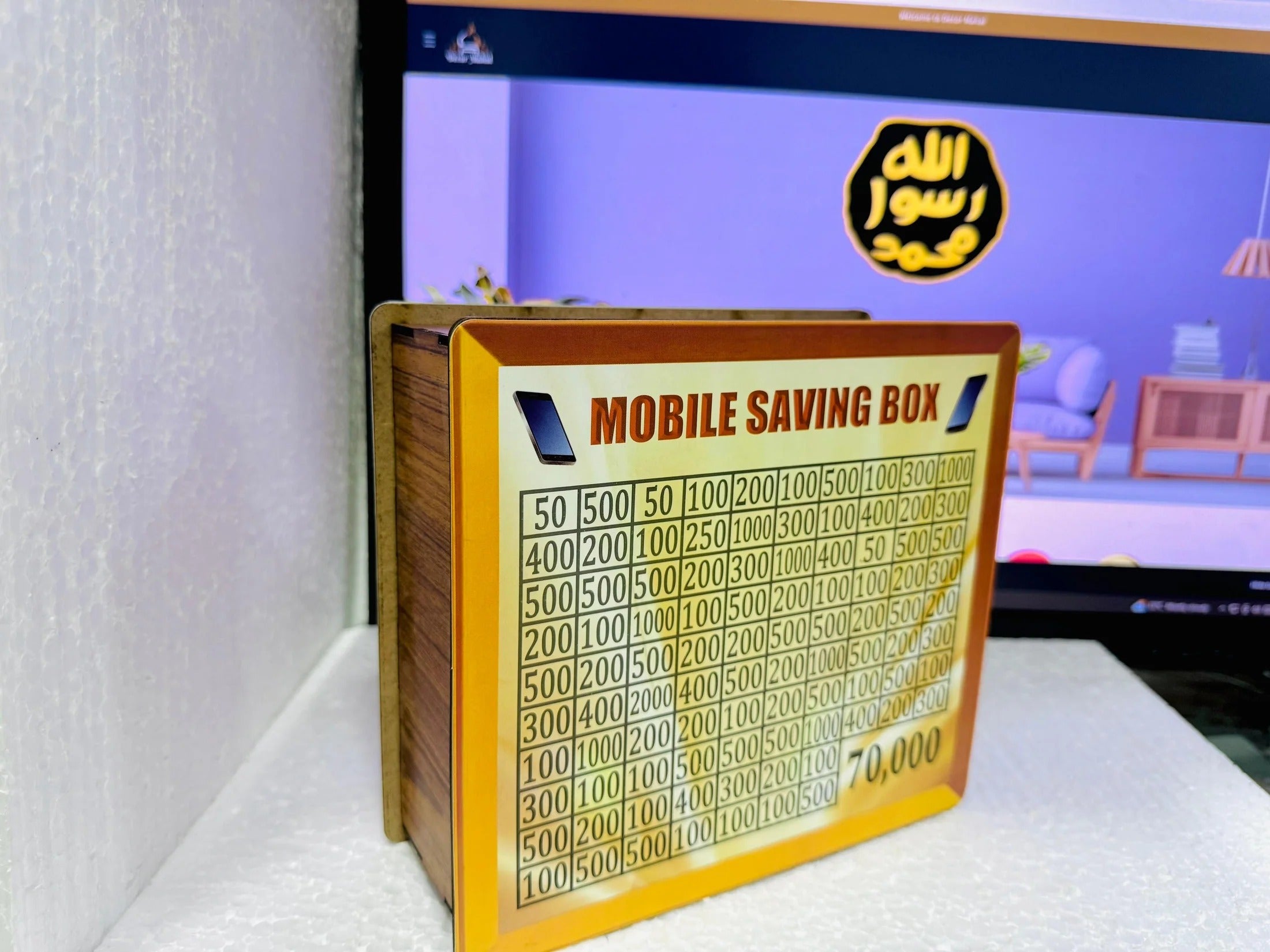 Mobile Saving Box - 70,000 PKR Savings Challenge